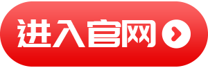 台州专业网站设计