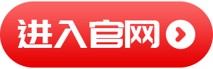 临海网站制作公司