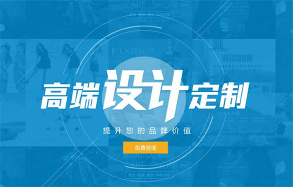 台州如何网站制作