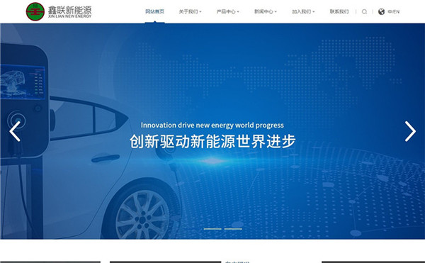 路桥企业网站设计公司
