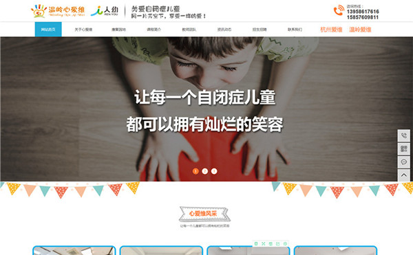 玉环如何公众号制作公司