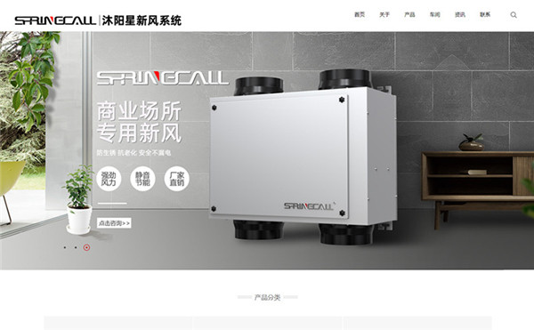 路桥企业网站建设费用