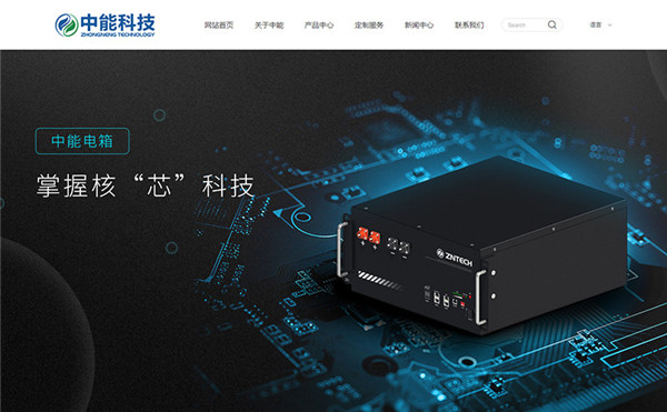 路桥企业网站设计公司