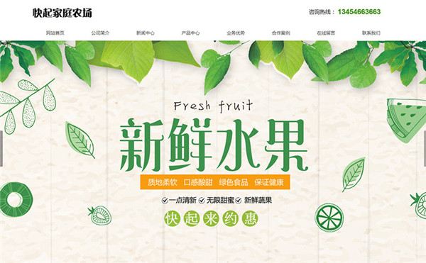 杜桥企业网站设计公司