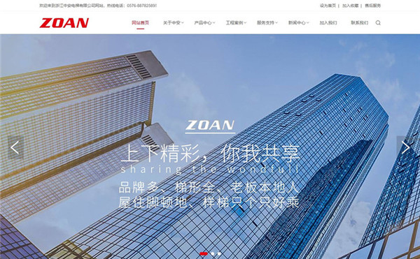 大溪专业响应式网站公司