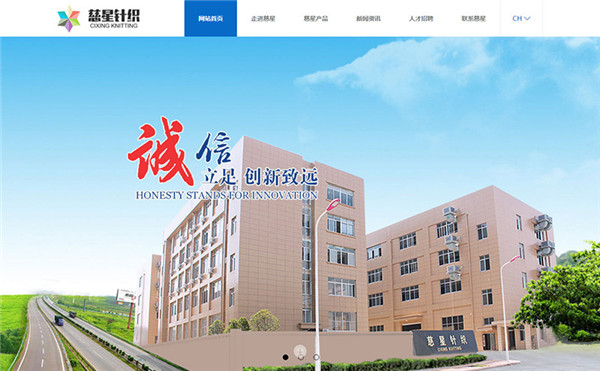 松门专业官网建设公司