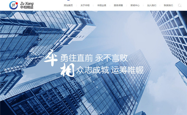 天台如何自适应网站建设费用