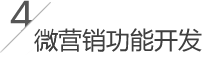 台州网站制作公司
