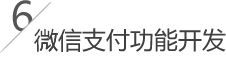 椒江网站设计公司