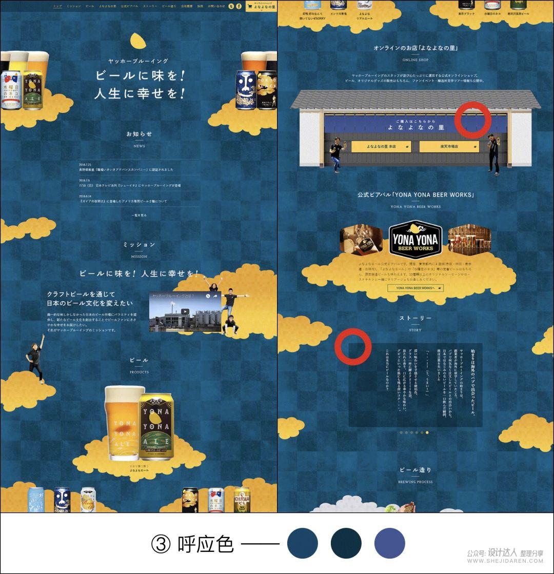 台州网页网站建设